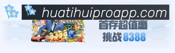 App界面